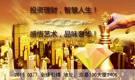 智慧父母财富人生 智慧人生:财富、幸福、荣誉和成功每个人几乎都想追求