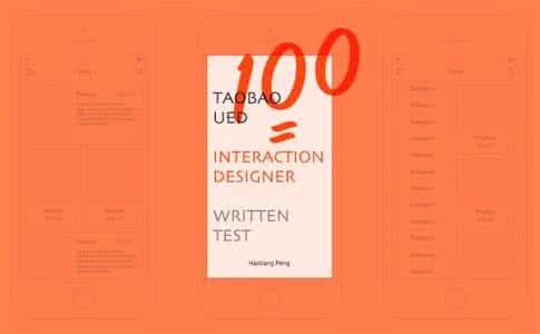 阿里巴巴网申 阿里巴巴面经:从网申到阿里总部见淘宝总裁 面经