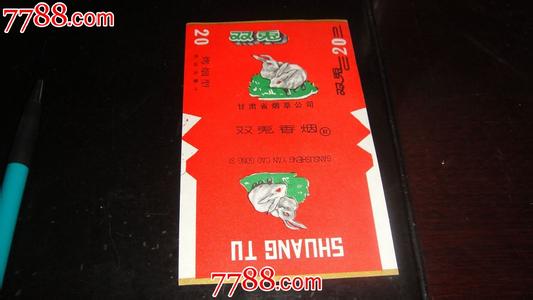 烟草公司香烟价格表 烟草公司香烟价格表 香烟中烟草知识介绍