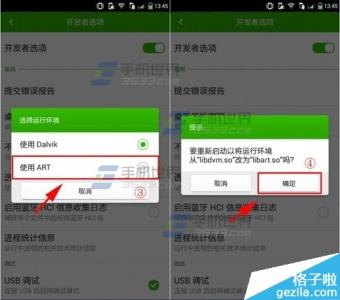 酷派大神f2工程模式 酷派大神f2 art模式怎么开启