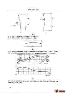 400 118 1338 家具制图 QB/T 1338-2012 《家具制图》