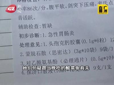 酸菜鱼怎么做 酸菜鱼怎么做?三个要点要注意
