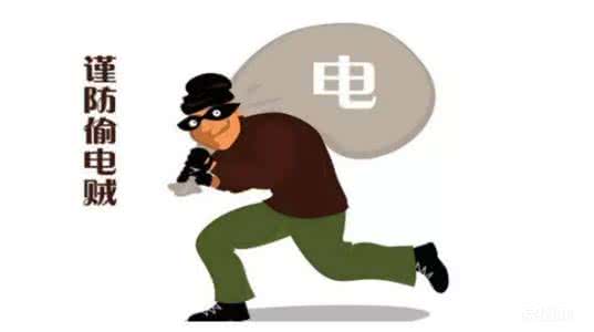 世界最大金币被偷 99﹪的人都不知道!家里最大的“偷电贼”竟然是它……