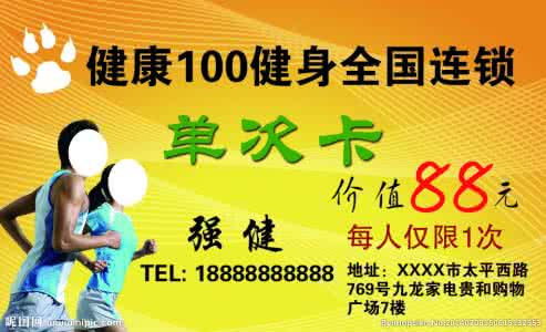 我想你永远不会知道 七言 | 不办健身卡你就永远不会知道,原来你的懒惰可以打败爱财。