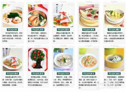 孕妇饮食禁忌完全手册 【知识大集合】孕妇饮食禁忌完全手册