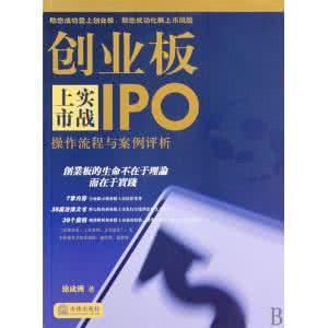 创业经验谈 团购网站创业实战经验谈