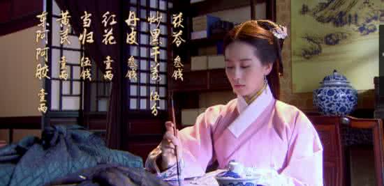 中风急救方法 “中医是如何进行中风急救的”——看《女医·明妃传》之一