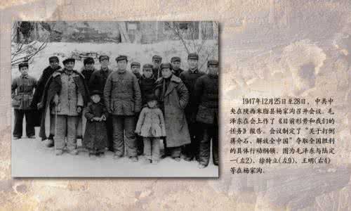 1945年到1949年历史 中国百年史之1945--1949年历史四(大量珍贵历史图文相片)