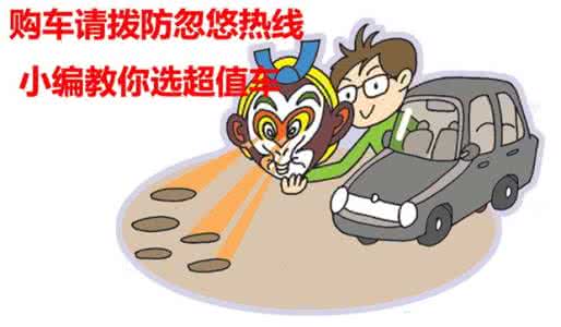 冲动是魔鬼 冲动是魔鬼 冲动是魔鬼,教你如何瞬间hold住冲动情绪
