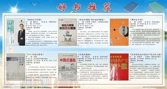 柴静 看见 好书推荐——柴静《看见》 朴实，但是有重量的一本好书