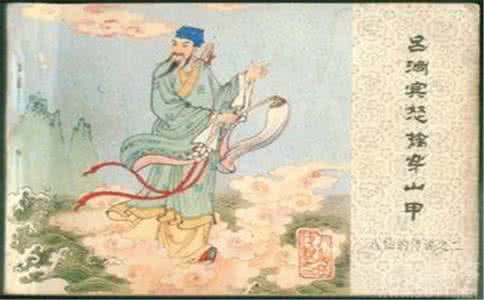 吕洞宾诗词 诗仙吕洞宾 吕洞宾诗词传世百首 吕洞宾诗词