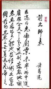 中国专家雷人语录 雷人的中国古文