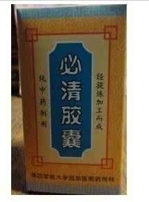 传染性软疣 祖传秘方：传染性软疣百治百愈枫鸦甲搽剂