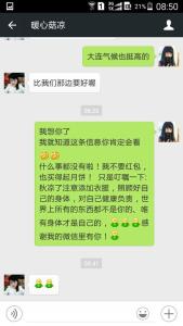 中秋节的祝福短信 中秋节短信 关于中秋节短信