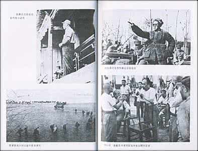 解放战争三大战役 宛东战役：解放战争以来的大胜之一