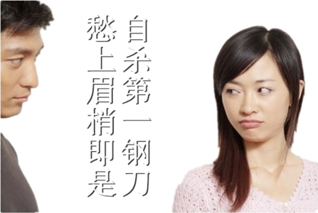 一切烦恼皆由心生 烦恼由心生，不想自然无