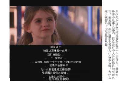 星梦偶像计划喜欢你 他其实没那么喜欢你 其实,喜欢你不在我的计划之中