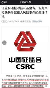 证监会新闻发布会 证监会 @证监会发布