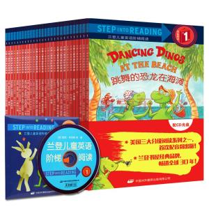 兰登儿童英语阶梯阅读 兰登儿童英语阶梯阅读 中国推广阶梯阅读 儿童需要分级阅读吗