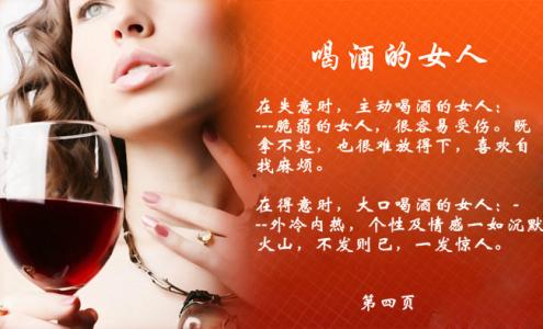 记叙文的六要素 极品女人六要素【情感图文】