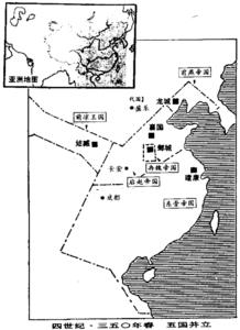 冉闵 历史地位 冉魏政权建立者冉闵是怎样的人 历史如何评价冉闵