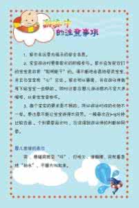 游泳注意事项有哪些 游泳注意事项有哪些 游泳有哪些注意事项呢