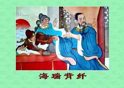 海瑞八个字评价张居正 弃用清官海瑞的张居正:他为什么不用清流典范