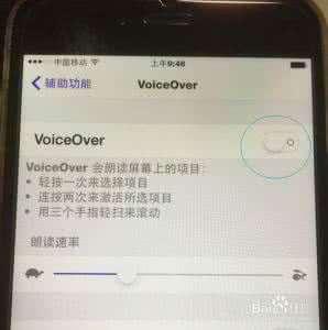 iphone6使用高清语音 iphone6怎么使用语音短信？