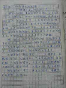 你是我的太阳满分作文 中考满分作文:你是我的太阳_900字