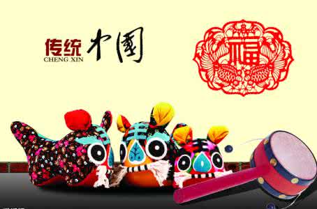 中国民俗文化 中国民俗文化 中国民俗文化之筷子文化探究