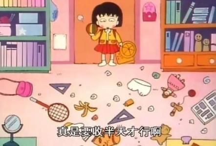 搞定熊孩子 一分钟搞定熊孩子 【实用】家里最脏的12个地方，一分钟搞定！大扫除必备~