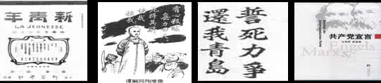 百日维新的性质 百日维新的性质 百日维新 百日维新的性质竟然是为了杀慈禧?