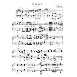 肖邦著名的钢琴曲 肖邦著名钢琴曲