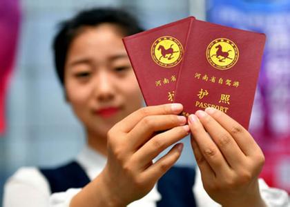 中国公民电子普通护照 中国公民在国外旅游，丢失护照怎么办？