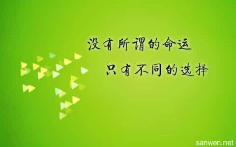 激励教师的话语 教师激励儿童的120种话语