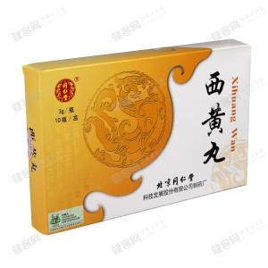 西黄丸是不是医保药 抗癌名药西黄丸