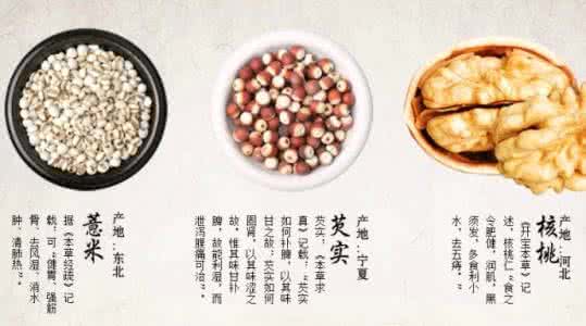 怎样补气血最有效食疗 图文：简单的补气血食疗方子