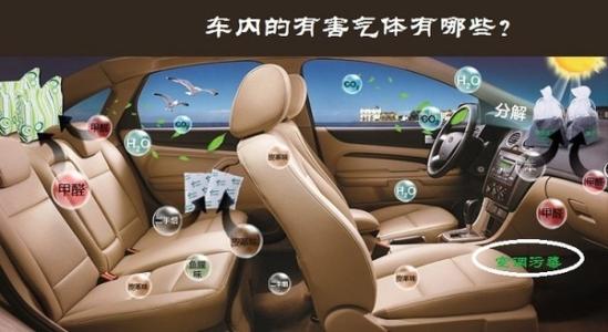 汽车空调异味怎么去除 汽车空调去味 汽车空调异味怎么去除