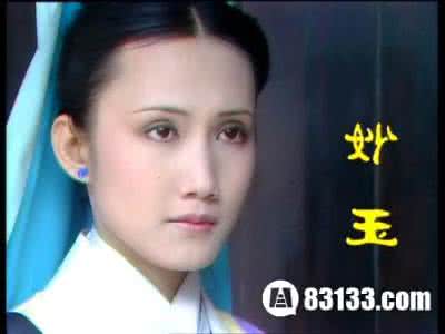 妙玉对宝钗还是黛玉好 妙玉黛玉合一之谜(3)