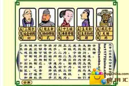 北京麻将规则 北京麻将