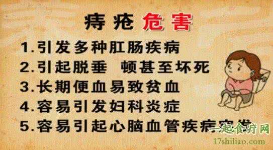 养生堂痔疮荆建华 养生堂20140225视频,荆建华,荆爽,有痔之人不用愁2,痔疮