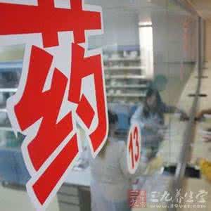 公车改革配套措施 药价改革配套措施将陆续出台