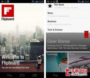 席卷而来 Android版Flipboard席卷而来