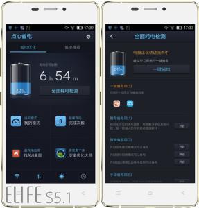 iphone设置静音震动 金立ELIFE s5.1怎么设置静音/震动?