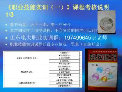 国家开发大学学习指南形考任务2