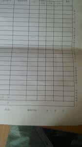 word文字横向变纵向 文字探源纵向分类