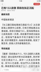 思源黑体 思源黑体 iOS8越狱美化必备 iOS8/9越狱后安装谷歌开发的思源黑体