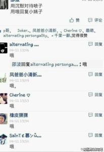 每日微博精选 8.30 微博每日精选2014.8.30_8.30
