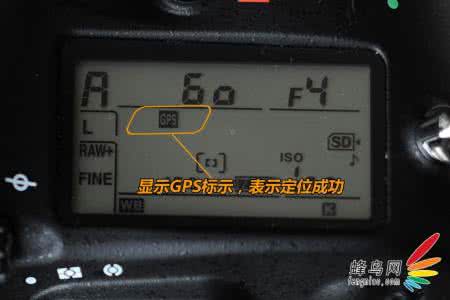 无线摄像头接收器 行摄旅行必备 Prazi GPS接收器评测试用