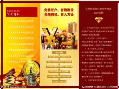 小额投资理财公司 小额投资理财公司 只有几万块怎么做小额投资理财？